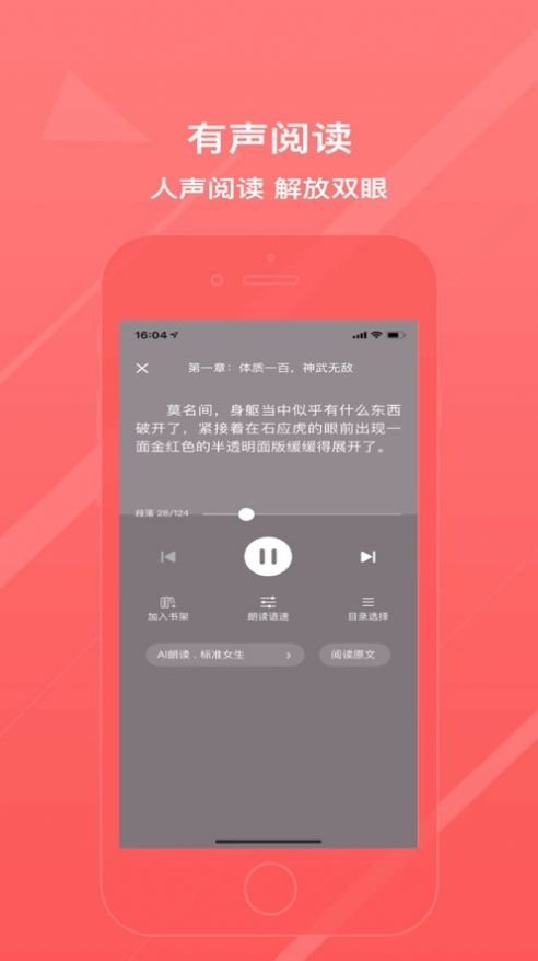 皮皮喵漫画免费阅读下载  免费安卓版 2