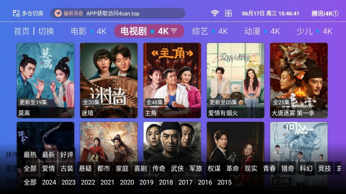 布蕾4K官网最新版  免费安卓版 2