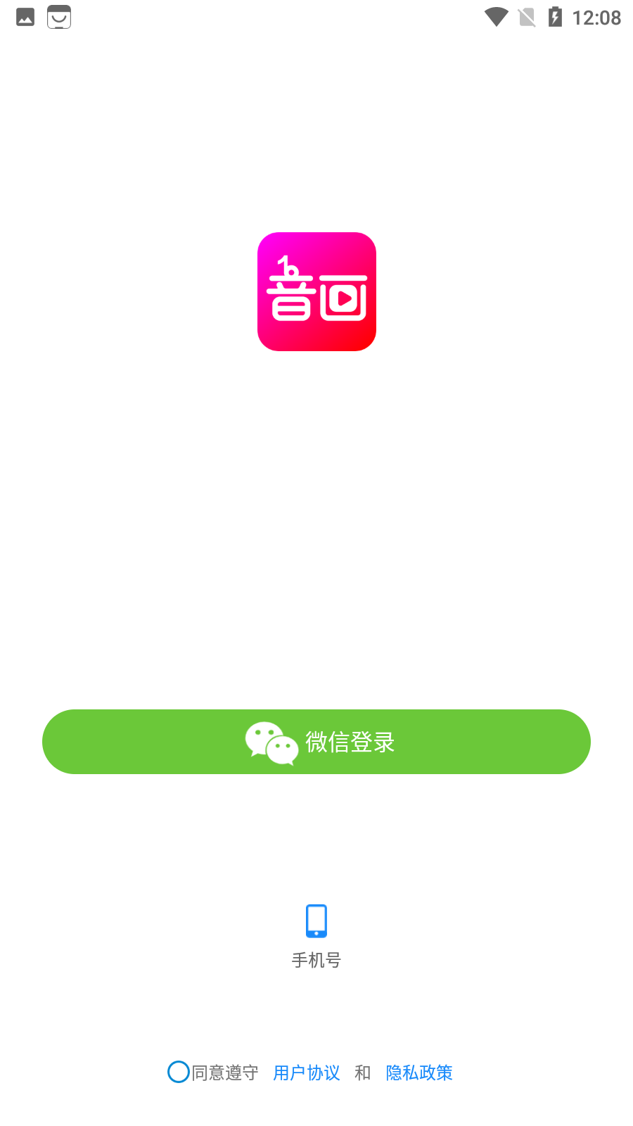 布蕾4K官网最新版  免费安卓版 2