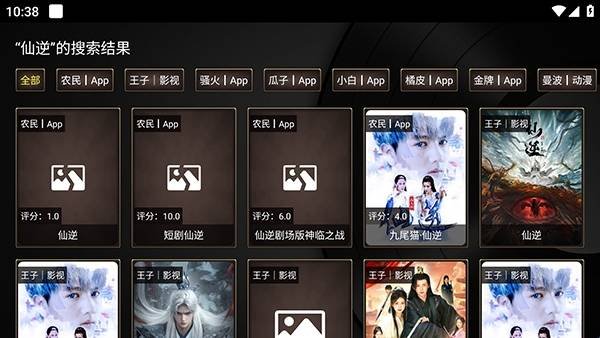 布蕾4K官网最新版  免费安卓版 2