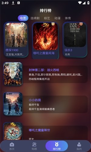 布蕾4K官网最新版  免费安卓版 2