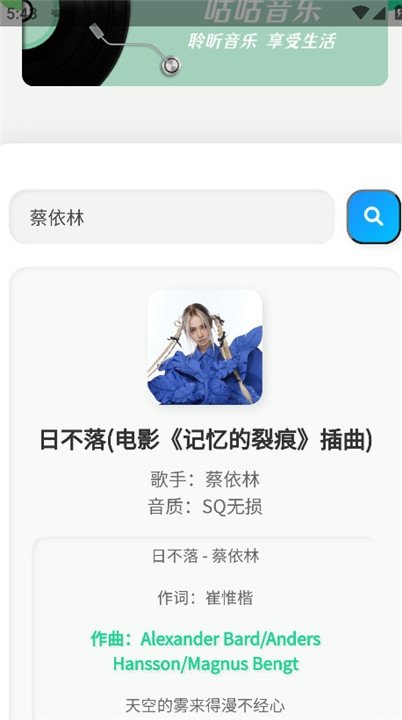 布蕾4K官网最新版  免费安卓版 0
