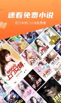 皮皮喵漫画免费阅读下载  免费安卓版 2