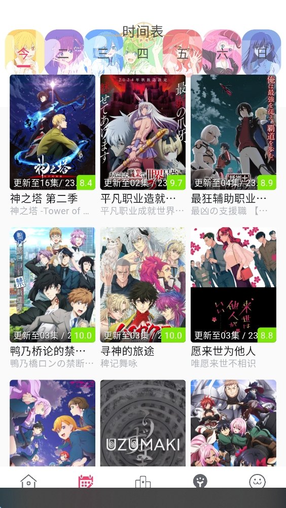 布蕾4K官网最新版  免费安卓版 1