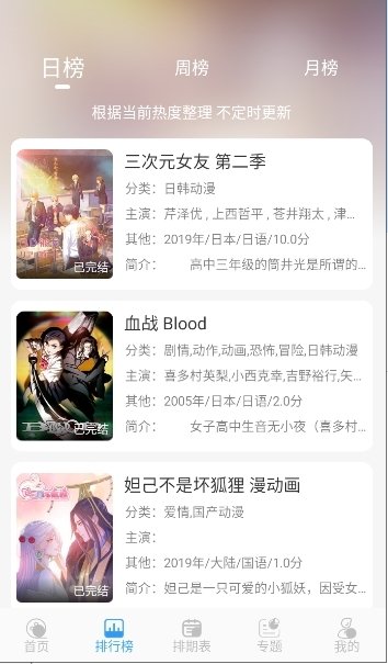 布蕾4K官网最新版  免费安卓版 2