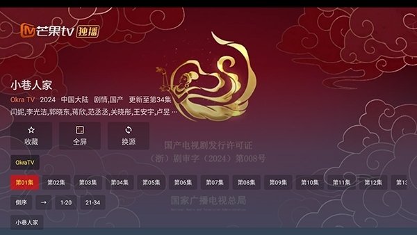布蕾4K官网最新版  免费安卓版 0
