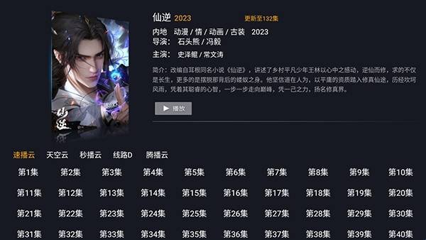 布蕾4K官网最新版  免费安卓版 2