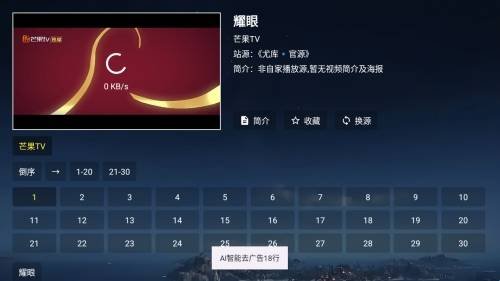 布蕾4K官网最新版  免费安卓版 2