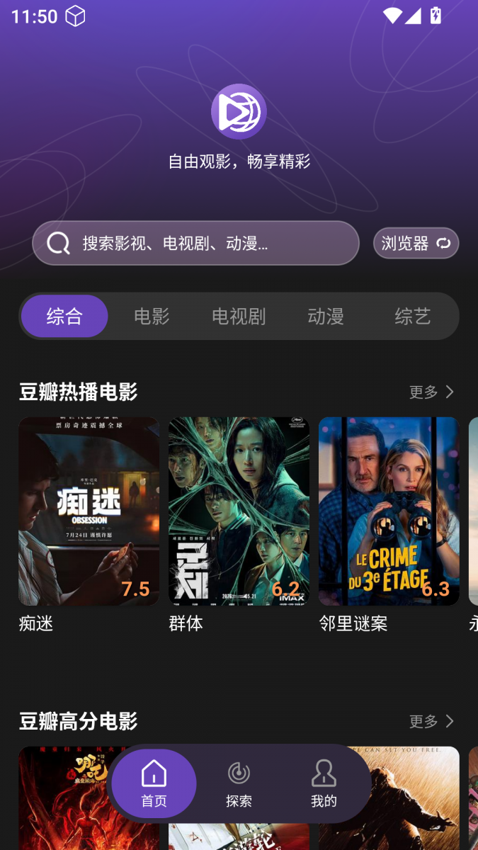 布蕾4K官网最新版  免费安卓版 0