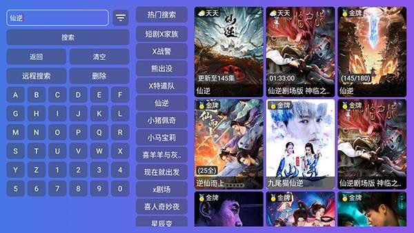 布蕾4K官网最新版  免费安卓版 3