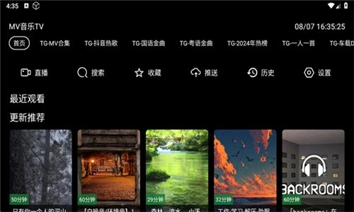 布蕾4K官网最新版  免费安卓版 0