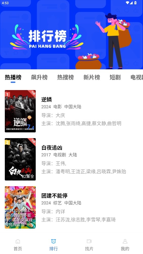 布蕾4K官网最新版  免费安卓版 2