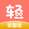 轻图馆漫画去广告版