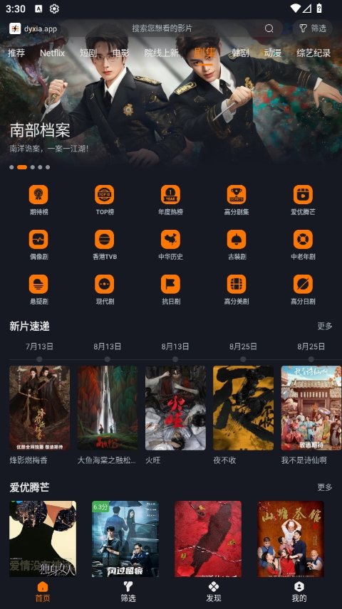 布蕾4K官网最新版  免费安卓版 0