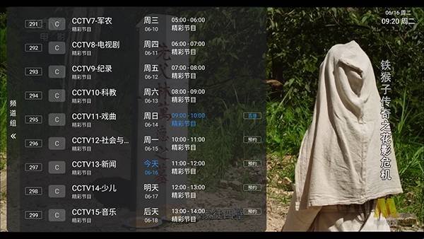 布蕾4K官网最新版  免费安卓版 2