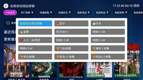 布蕾4K官网最新版  免费安卓版 0