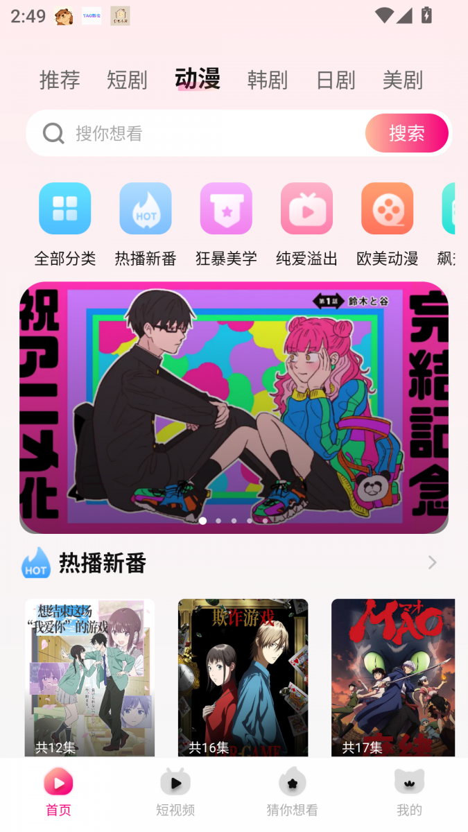 布蕾4K官网最新版  免费安卓版 2