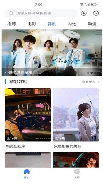 布蕾4K官网最新版  免费安卓版 0