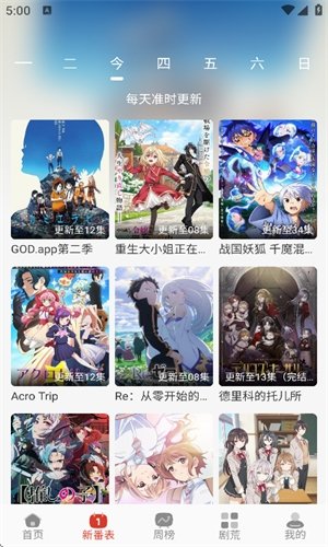 布蕾4K官网最新版  免费安卓版 0