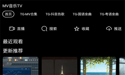 布蕾4K官网最新版  免费安卓版 1