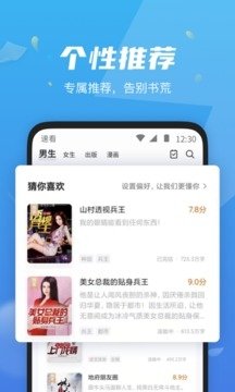 皮皮喵漫画免费阅读下载  免费安卓版 0