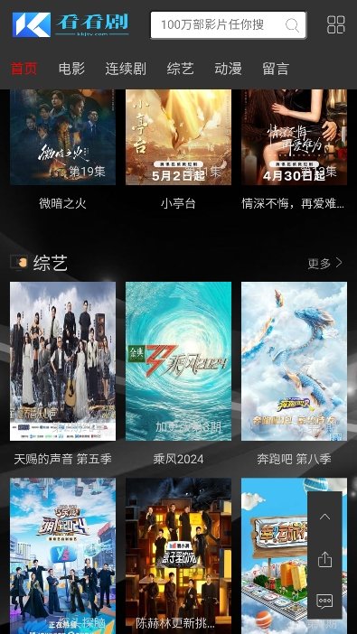 布蕾4K官网最新版  免费安卓版 2