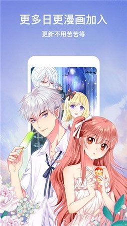 皮皮喵漫画免费阅读下载  免费安卓版 0