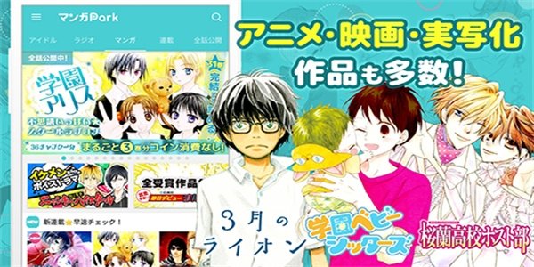 皮皮喵漫画免费阅读下载  免费安卓版 0