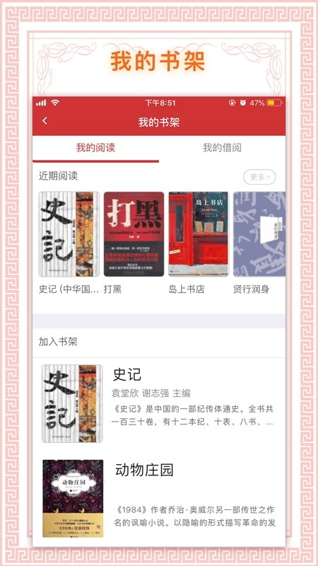 皮皮喵漫画免费阅读下载  免费安卓版 1