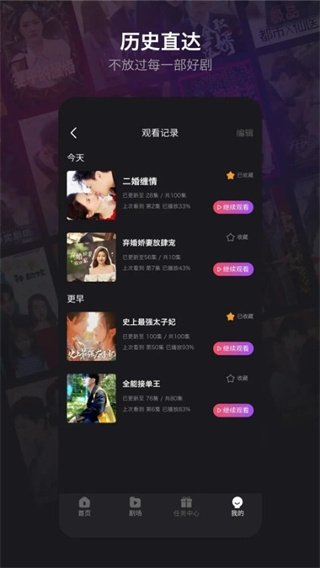 布蕾4K官网最新版  免费安卓版 2