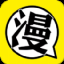 柚子漫画app官方正版下载安装最新版