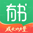 有书app官方下载