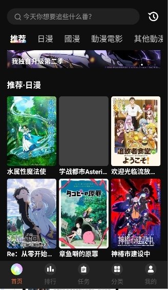 皮皮喵漫画免费阅读下载  免费安卓版 1