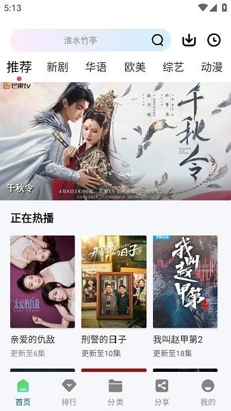 布蕾4K官网最新版  免费安卓版 2