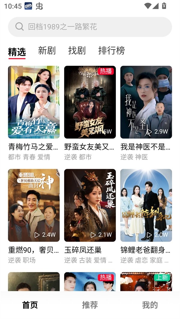 布蕾4K官网最新版  免费安卓版 0