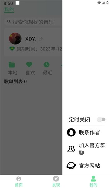 布蕾4K官网最新版  免费安卓版 0