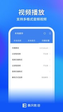 布蕾4K官网最新版  免费安卓版 1
