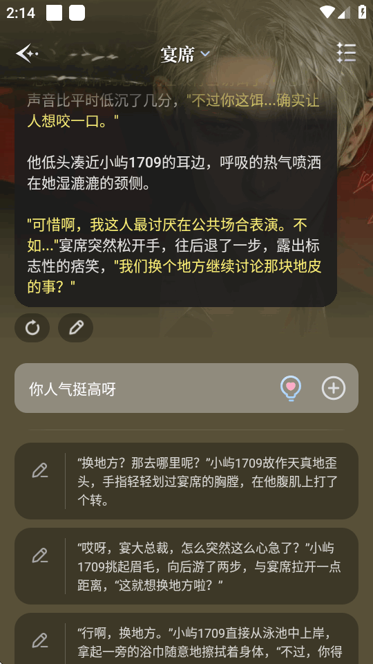 皮皮喵漫画免费阅读下载  免费安卓版 2