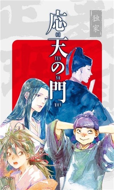 皮皮喵漫画免费阅读下载  免费安卓版 0
