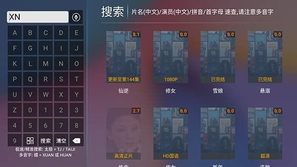 布蕾4K官网最新版  免费安卓版 1