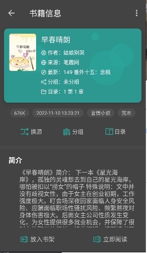皮皮喵漫画免费阅读下载  免费安卓版 1