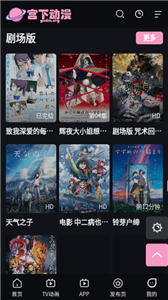 皮皮喵漫画免费阅读下载  免费安卓版 0