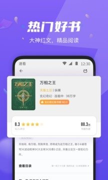皮皮喵漫画免费阅读下载  免费安卓版 1