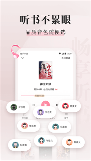 皮皮喵漫画免费阅读下载  免费安卓版 0