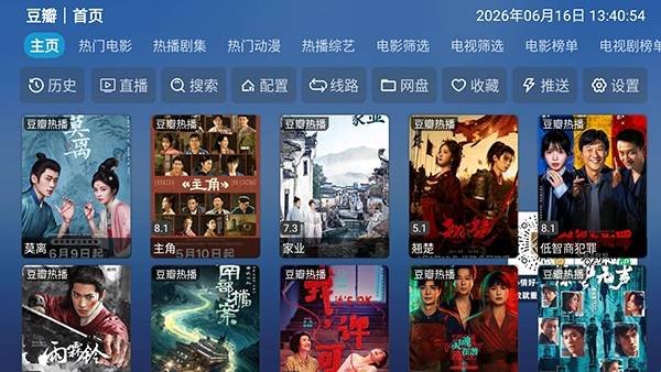 布蕾4K官网最新版  免费安卓版 0