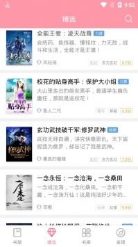 皮皮喵漫画免费阅读下载  免费安卓版 2