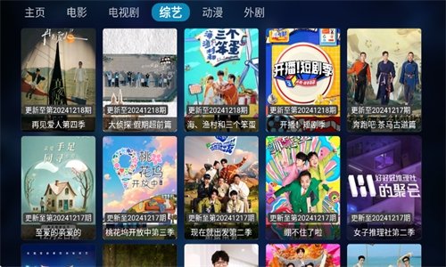 布蕾4K官网最新版  免费安卓版 0