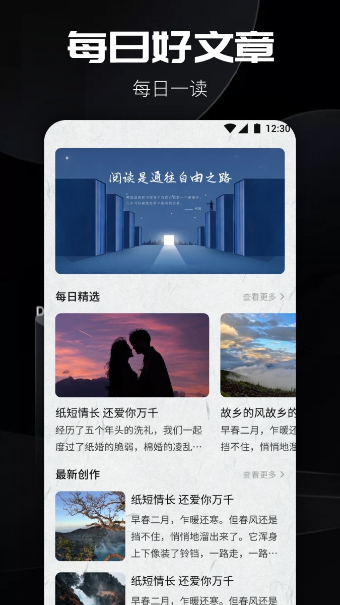 皮皮喵漫画免费阅读下载  免费安卓版 1
