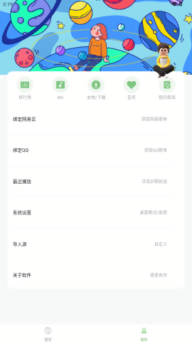 布蕾4K官网最新版  免费安卓版 0