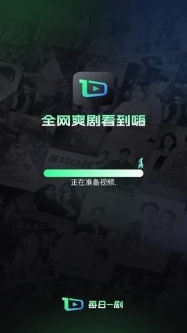 布蕾4K官网最新版  免费安卓版 0